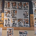 天ぷらとワイン 小島 - まるで居酒屋だな