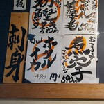 天ぷらとワイン 小島 - 煮穴子も食べてみたい(´ρ`)