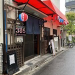 Okinawa Izakaya Miyako - 