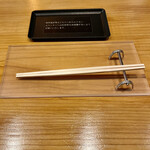 f - 今日は我々二人だけ　お箸がセットされていました