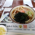 手打ち 山もとうどん - 