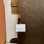 f - 秋田市内某所　電話番号も住所も非公開です