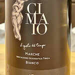 f - 二本目：マルケのヴェルディッキオで貴腐菌が少しついているので甘味が主張します