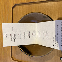 エルムガーデン - 