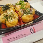 Sakura Ryuuhakata Takoyaki - 