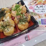 Sakura Ryuuhakata Takoyaki - 