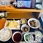 田中田式海鮮食堂 魚忠 - 