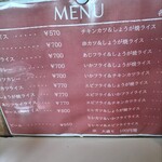 キッチン南海 - 