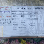 中国料理 頤和園 - 