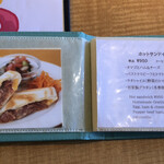カフェ・ヴェルディ - ホットサンドイッチメニュー