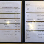 カフェ・ヴェルディ - ドリンクメニュー