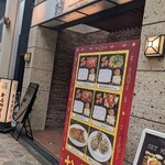 上島珈琲店 - 