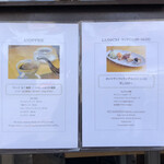 カフェ・ヴェルディ - 外メニュー