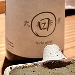 とり茶太郎 - 日日武者修行　京都日々醸造が田中六十五などで有名な福岡白糸酒造で造った酒です