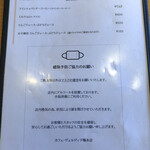 カフェ・ヴェルディ - 