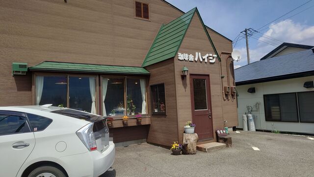 珈琲舎 ハイジ（コーヒーシャ ハイジ） - 八幡平市その他（カフェ）の写真