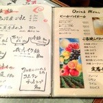 我流 総本家 - '13 7月下旬