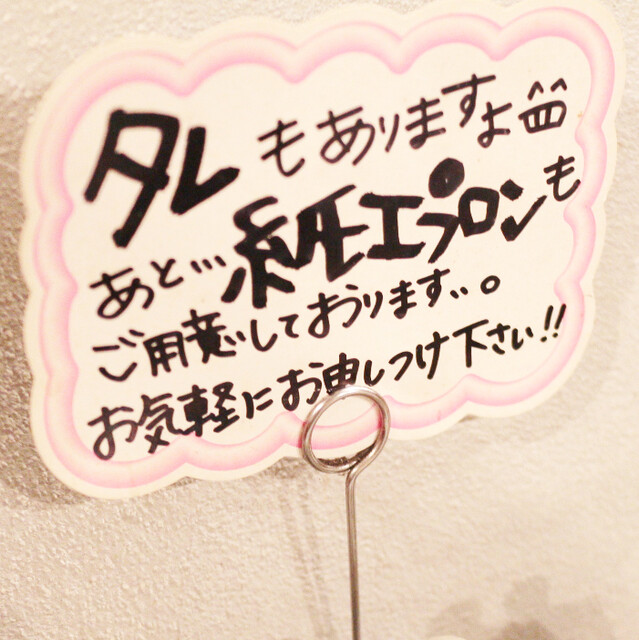 Garyu Sohonke photo 4