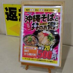 キッチンポトス - ゾロ目の日特価２０食限定 ５００円．