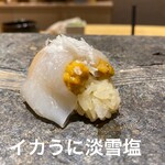Kyou To Sushi Matsumoto - ウニの上にイカを乗せ酢橘と淡雪塩をトッピング