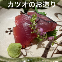 京都 鮨 まつもと - 皮目を軽く炙ったカツオのお造り