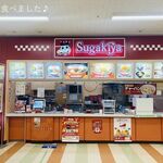 スガキヤ 松阪三雲アピタ店 - 