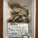 MAEDA - にしん切込
¥177