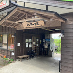 Hachibeino Shokudou - 店舗入口