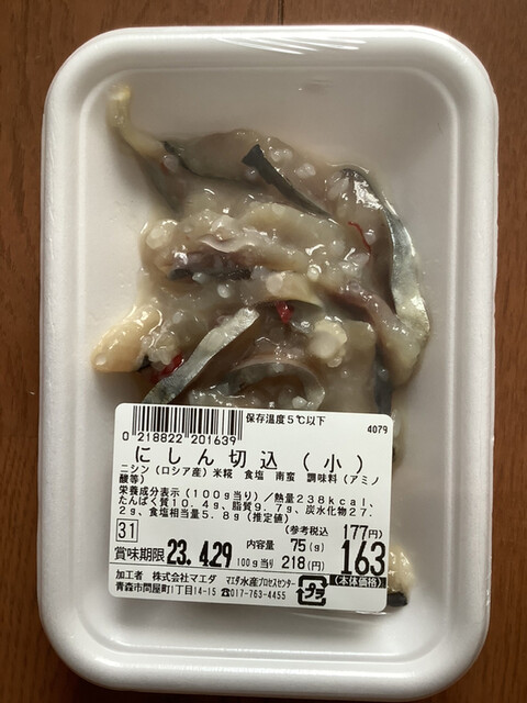 MAEDA 富田店 - 青森（コンビニ・スーパー）の写真