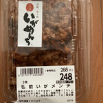 MAEDA - 弘前いがメンチ
¥268