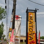 フレンチラーメンの店 MATOYA - 看板