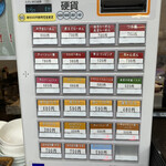 みやま食堂 - 券売機