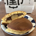 箕面 かむろ - 久利かむろ　断面