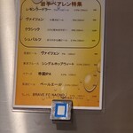 和酒・煮込み らいどん - 