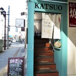 KATSUO  - 