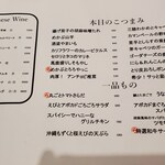 和酒・煮込み らいどん - 価格改定