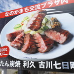 Kyoukaen - 