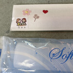 中国料理 頤和園 - 