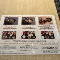 僧伽小野 京都浄教寺 - 