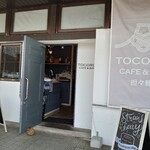 TOCORO CAFE & BAR - 外観