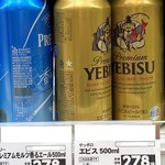 JAPAN MEAT - 他店ではエビス278円だよ！