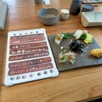 おおむろ軽食堂 - 全てのメニューに前菜が付きます