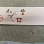 中国料理 頤和園 - 