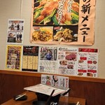 元祖台湾もつ鍋仁 栄店 - 