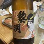 沖縄料理と海鮮居酒屋 平家亭 - 