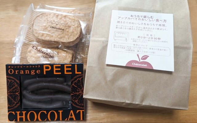 シャトレーゼ 築館店（CHATERAISE） - くりこま高原（ケーキ）の写真