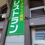 Tsutsuji Gaoka Gaden Hausu - 