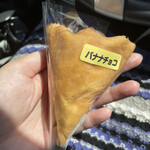 おやつハウスさくら 自動販売機 - 