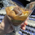 おやつハウスさくら 自動販売機 - 料理写真: