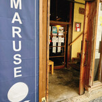 Supaisu Kare Maruse - 